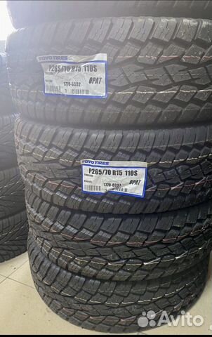Toyo Open Country A/T 265/70 R15