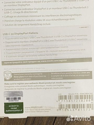 Кабель Moshi Thunderbolt 3 USB-C to DisplayPort объявление продам