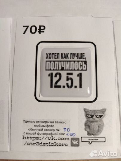 3D стикеры