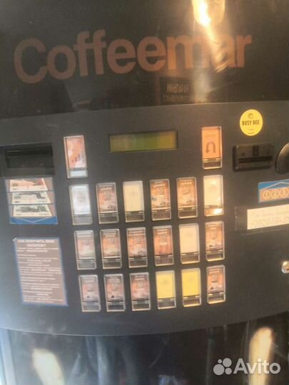 Кофейный автомат jofemar g500