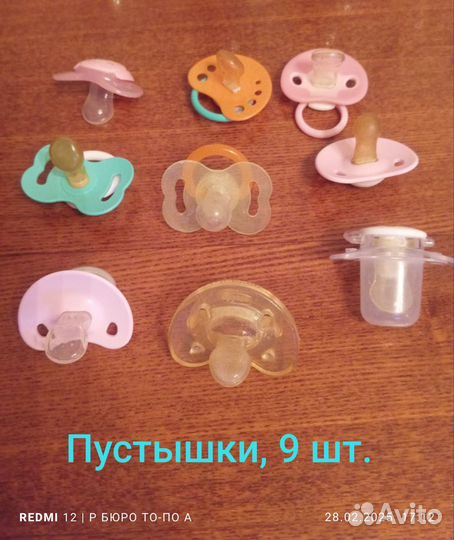 Бутылочки соски пустышки ниблер накладки кружка