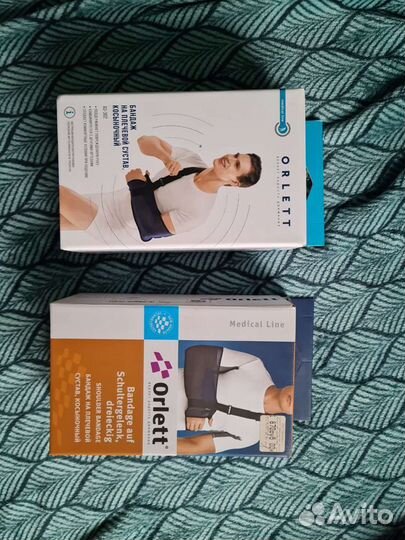 Бандаж для плечевой сустав, косыночный