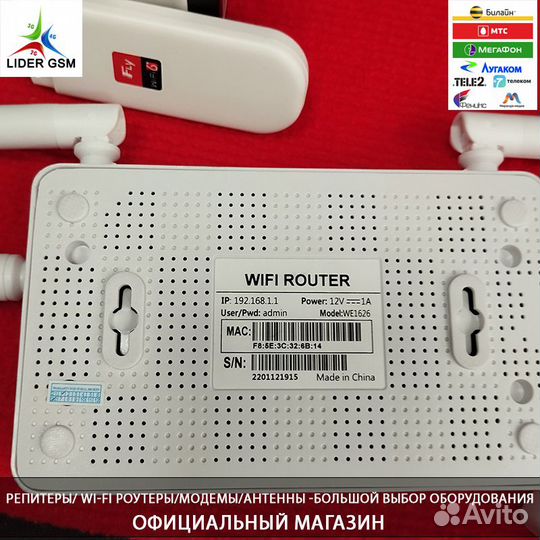 Wifi роутер ZBT WE1626 4g модем прошитый olax F90