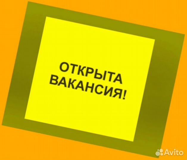 Разнорабочие на склад Вахта Без опыта Жилье Еженед
