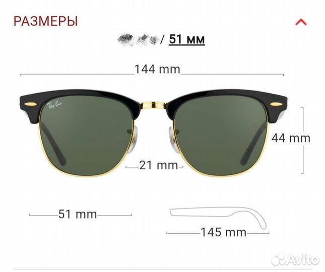 Очки RayBan clubmaster оригинальные