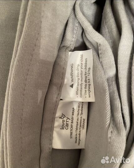 Слинг шарф love&carry оригинал хлопковый