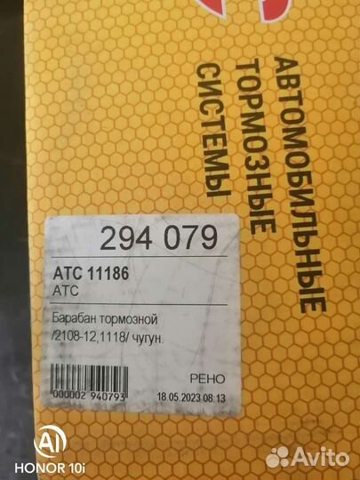 Тормозной барабан для ваз чугунный