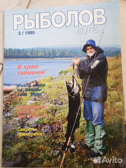 Журналы СССР