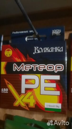 Шнуры плетёные для фидера и донной ловли