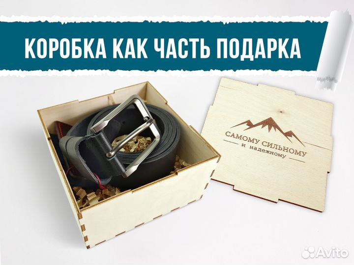 Коробка подарочная деревянная 130х130х65 мм