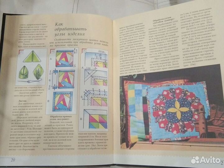 Лоскутные подушки и покрывала