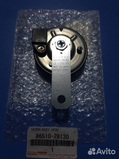 Сигнал правый Toyota Camry V50-V55