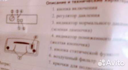 Мед Матрас с компресором от пролежней