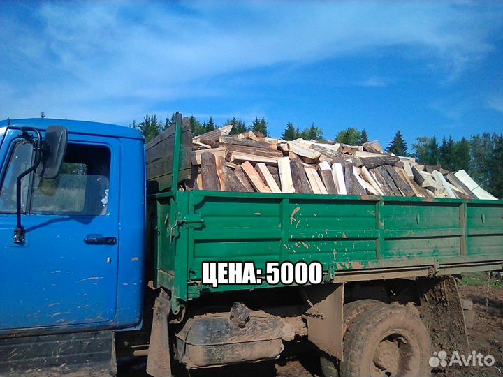 Дрова колотые и чурками, горбыль сухой