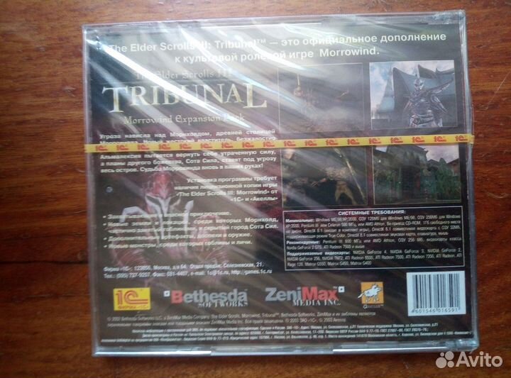 The Elder Scrolls III Tribunal 1С силд