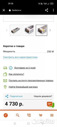 Трансформаторы для светодиодных лент