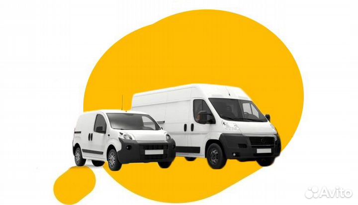 Водитель в Яндекс. Грузовой