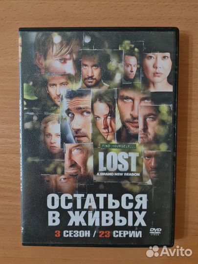DVD диски