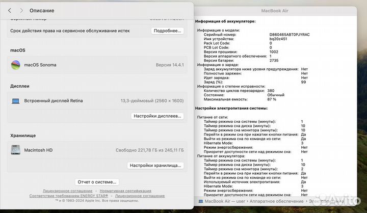 Apple MacBook Air M1 16/256 идеал рст акб 87%