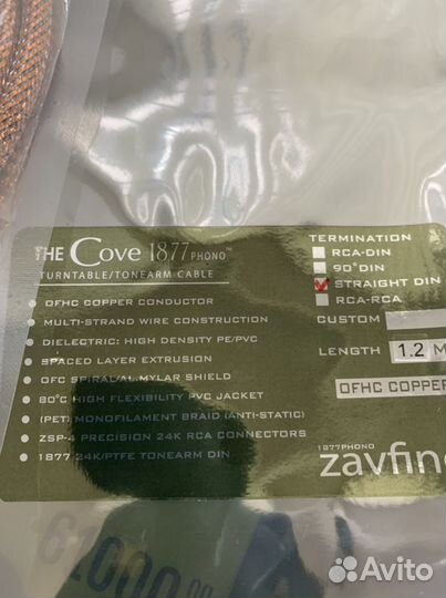 Фонокабель zavfino cove