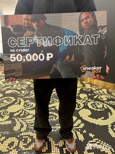 Сертификатв sneaker box (adidas,puma,reebok)