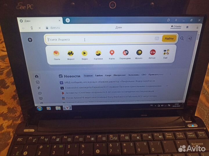 Нетбук Asus Eee PC 1000H