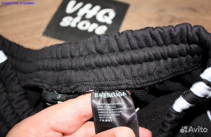 Штаны Balenciaga x adidas (Арт.11319)