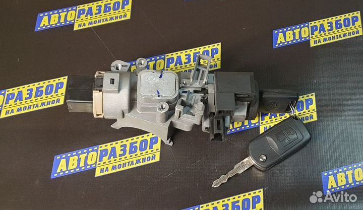 Замок зажигания Фав Бестурн Б50