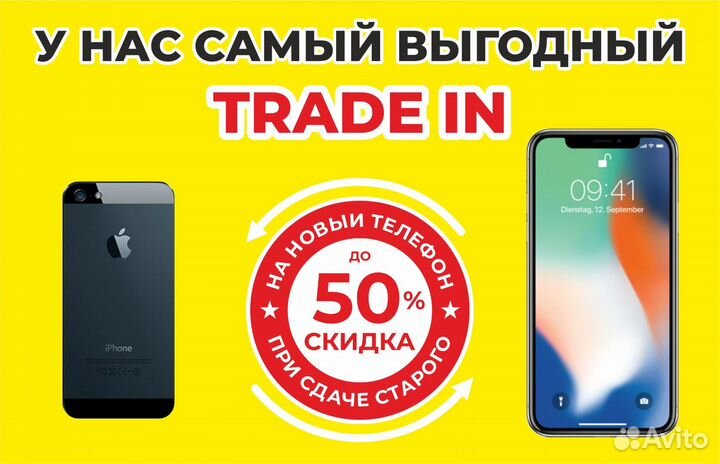 Купим сломанный (не)исправный телефон Выкуп-Скупка