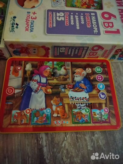 Детские настольные игры пакетом