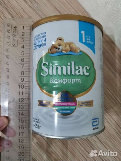 Банки жестяные для хранения и рукоделия