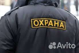 Охранник