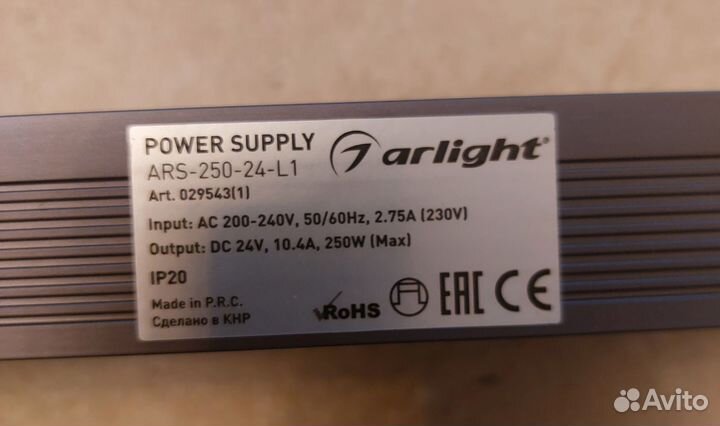 ARS-250-24-L1, ARS-200-24, ARS-150-24, Arlight