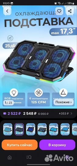 Ноутбук игровой msi Katana 17 B12VEK-268XRU