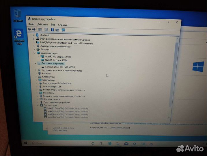 Ноутбук Asus i7 500gb ssd gt930 2gb видеокарта