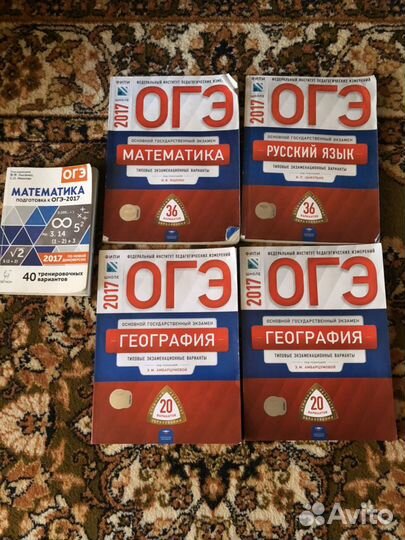 Учебники новые и б/у