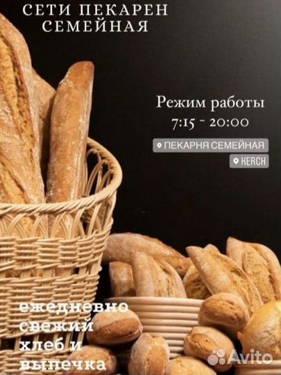 Продавец-кассир