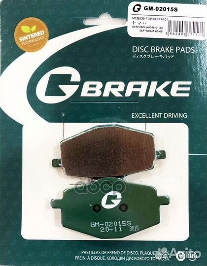 Колодки G-brake GM-02015S GM-02015S G-brake