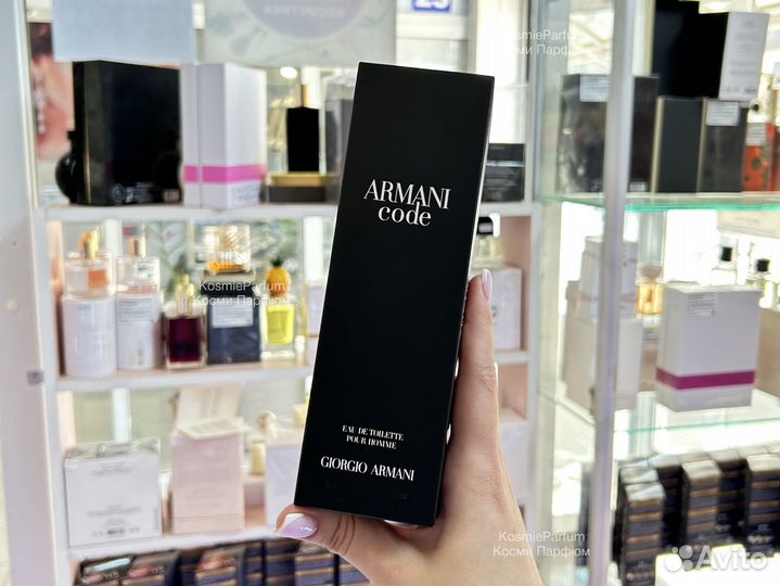 Духи Giorgio Armani Code Pour Homme мужские 125ml