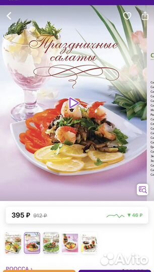 Кулинарные книги новые 2 шт