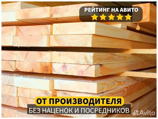 Осина обрезная доска / Свое производство