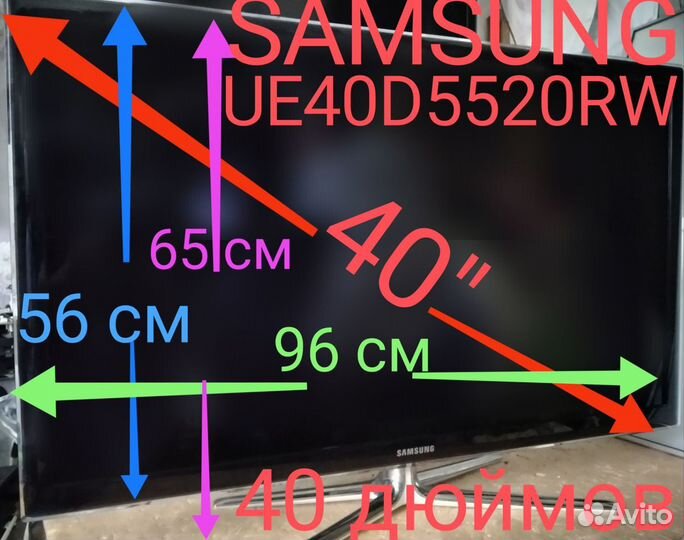 Samsung ue40d5000pw