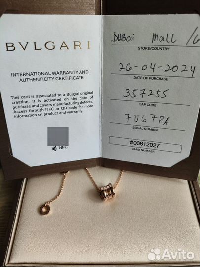 Колье bvlgari B.zero1 оригинал