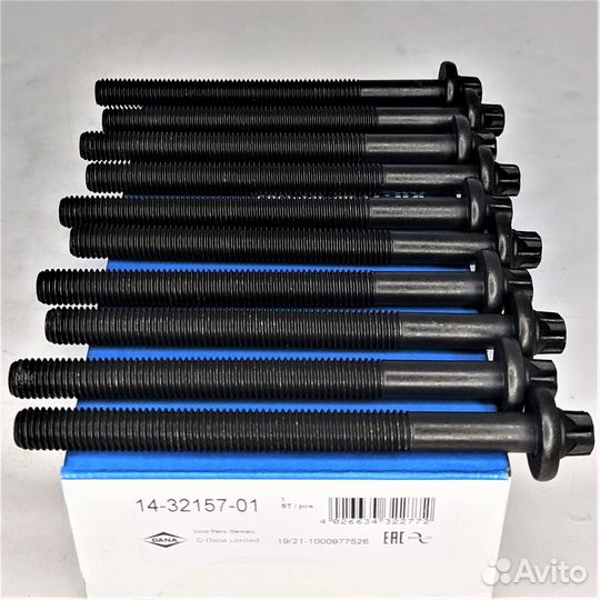 Болты гбц комплект Logan 16кл