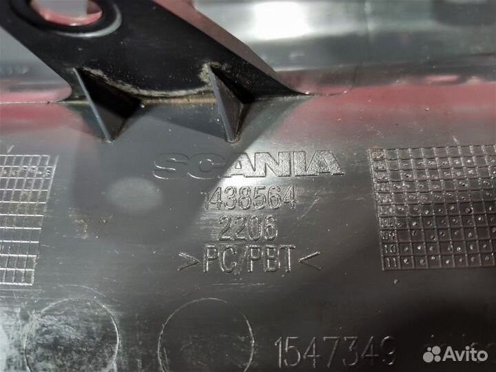 Планка над фарой правая Scania 5-series