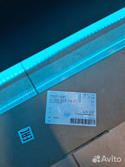 Амортизатор передний Mercedes-Benz Gle-Class W166