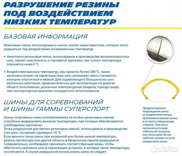 Michelin Pilot Power 2CT 160/60 ZR17 69W TL Rear