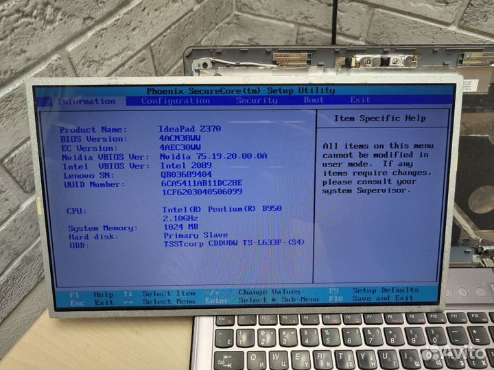 Матрицы для ноутбуков, 15.6