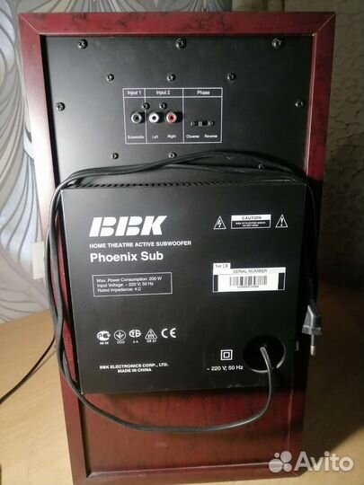 Домашний кинотеатр BBK