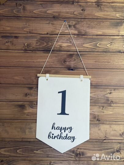 Флажок вымпел